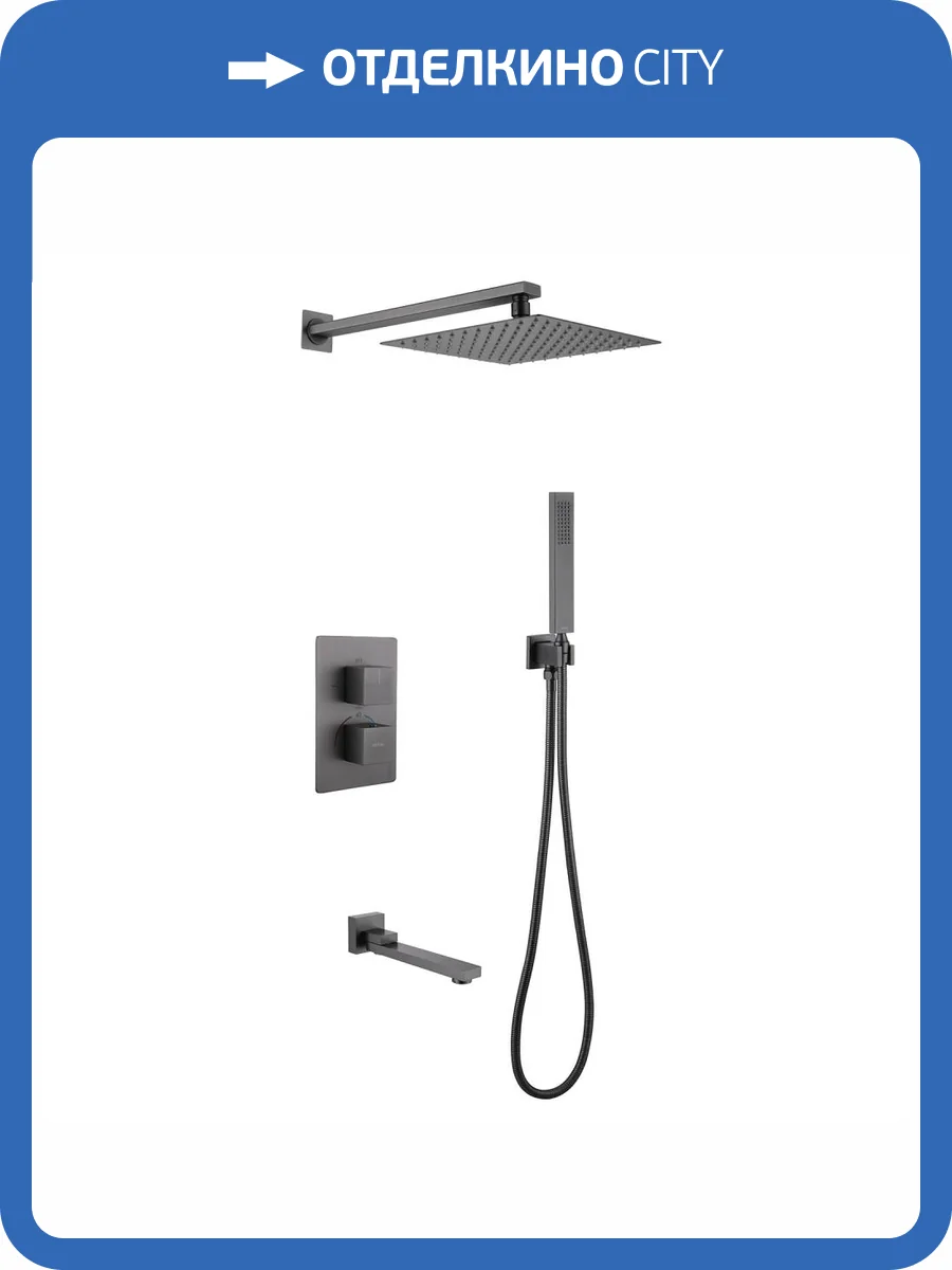 Душевая система Abber Daheim AF8250NG никель, встраиваемая, с термостатом, с изливом фото 4