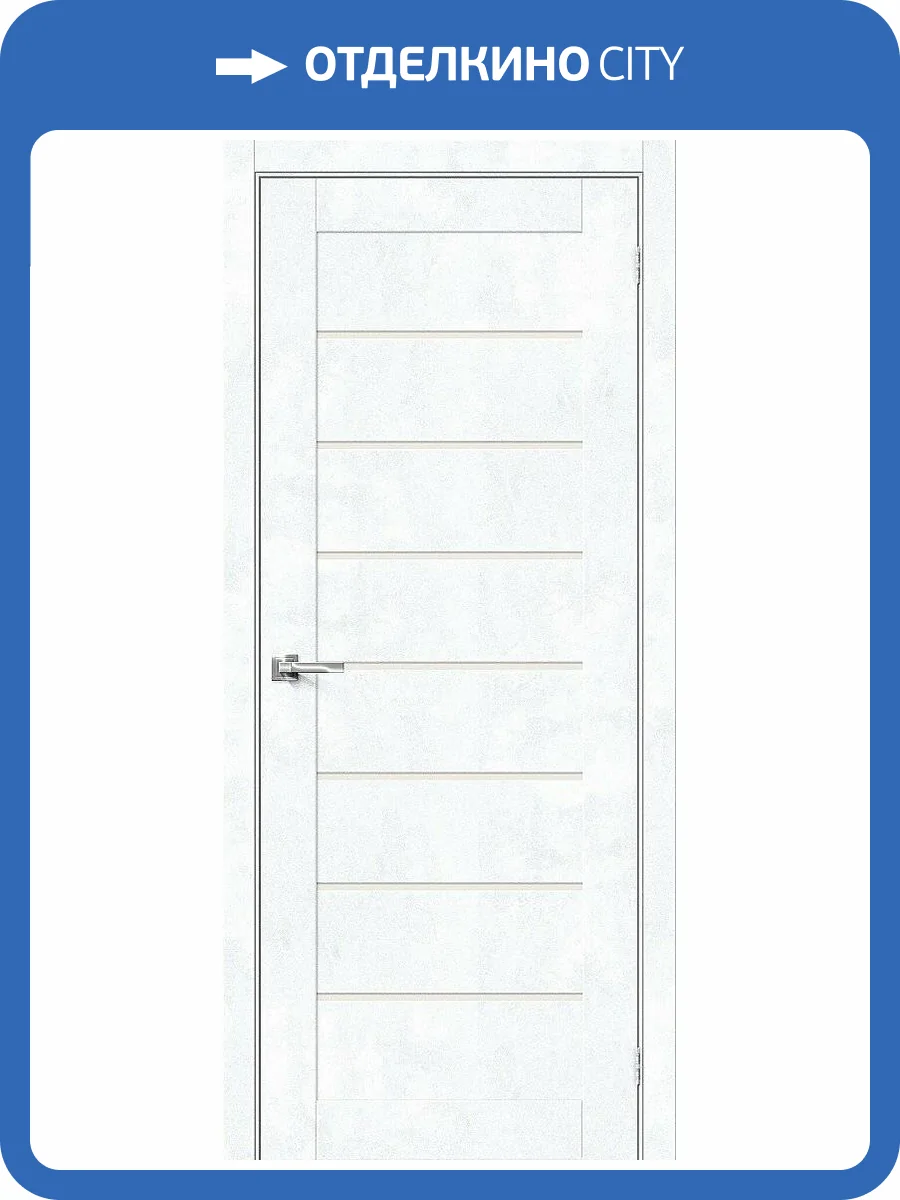 Межкомнатная дверь Bravo 153-0521 Браво-22 Snow Art 200x70 фото 2