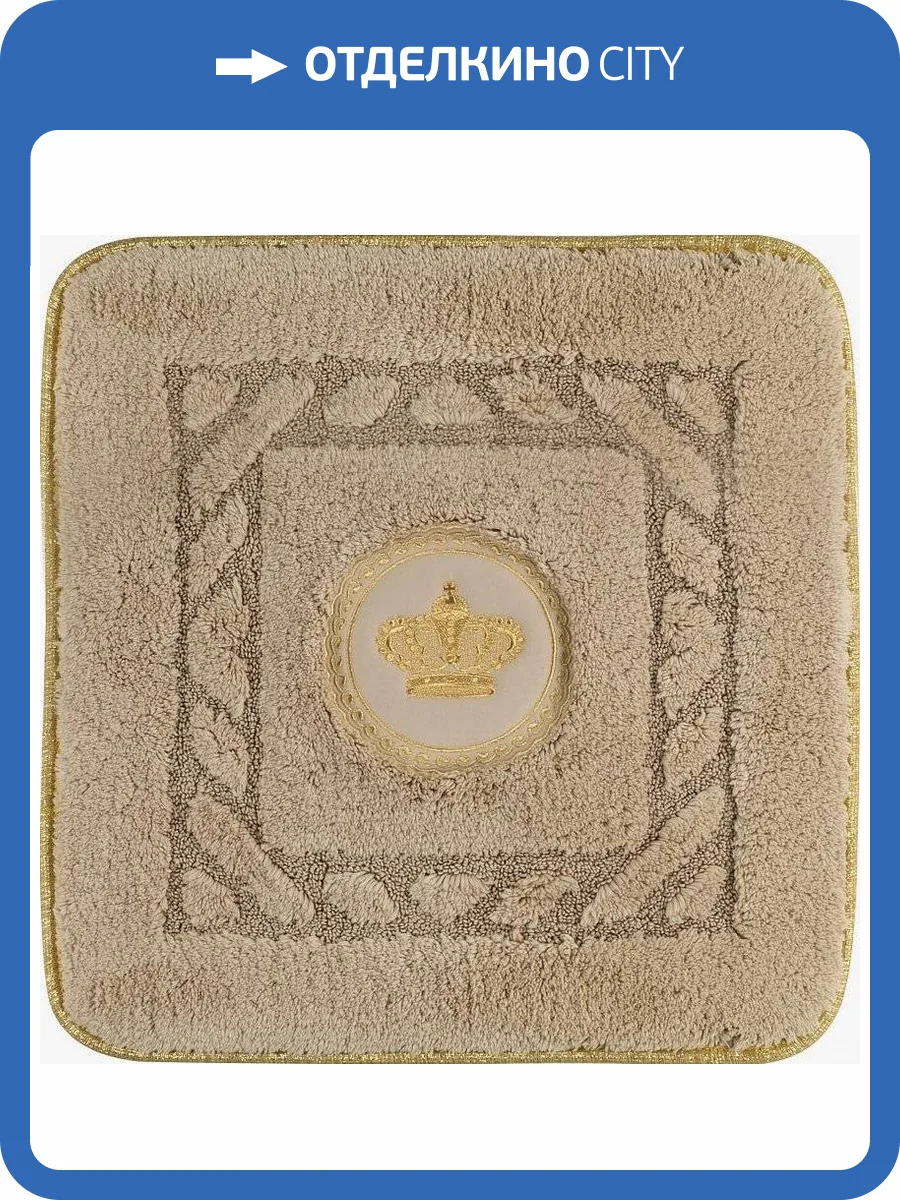 Коврик Migliore Corona 30779 капучино фото 2