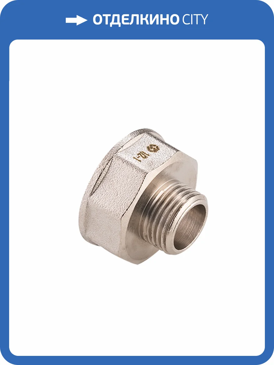 Переходник MVI резьба ВР-НР 1ВР х 1/2НР, DN25, латунь фото 2