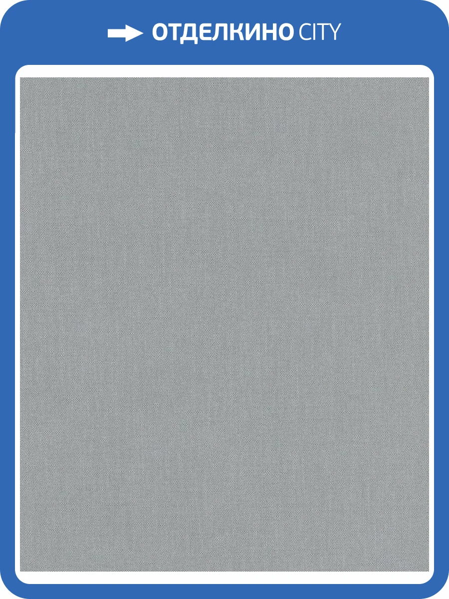 Обои флизелиновые Rasch Color Your Life 633597 фото 5