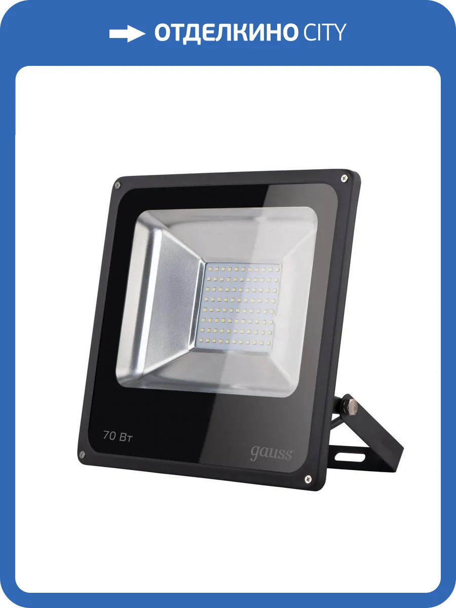 Уличный светильник Gauss LED 613100370_GAUSS фото 2