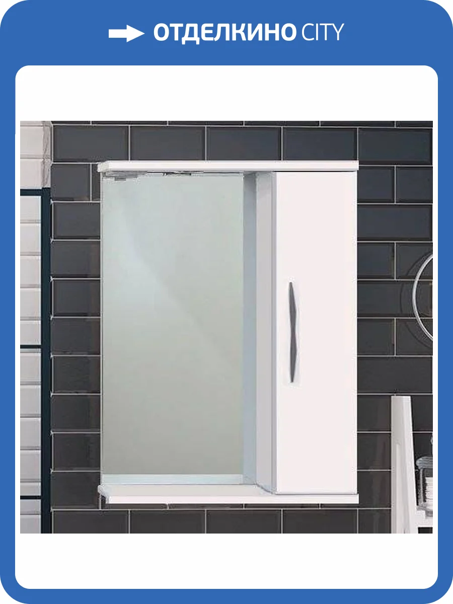 Зеркало Emmy Рокард 60 R, с подсветкой фото 6