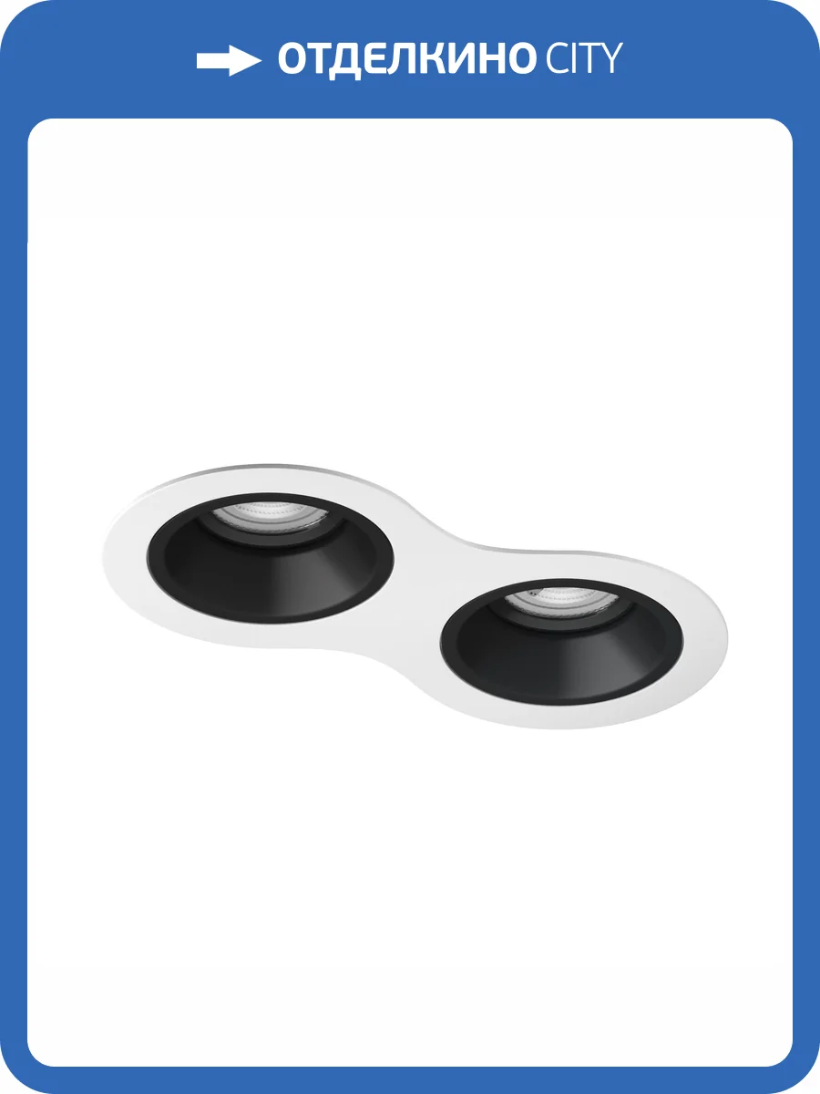 Встраиваемый светильник Lightstar Domino Round D6260707BMOD фото 3