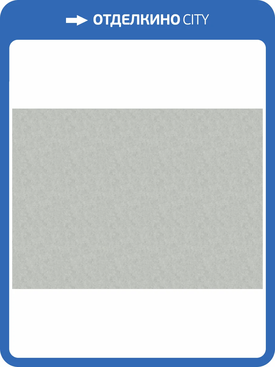 Обои Marburg Melange 36125 фото 2