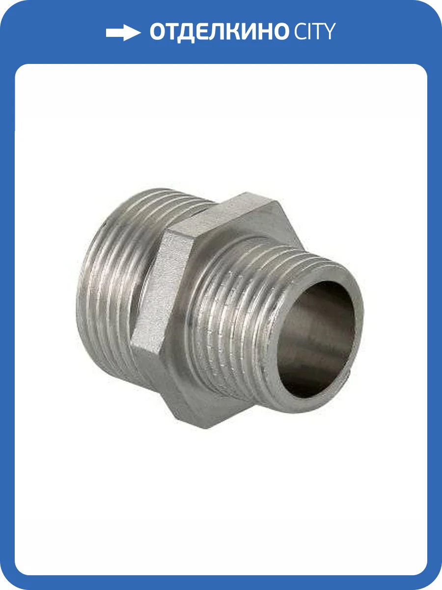 Ниппель переходной VALTEC из нержавеющей стали, 3/4 x 1/2 фото 5