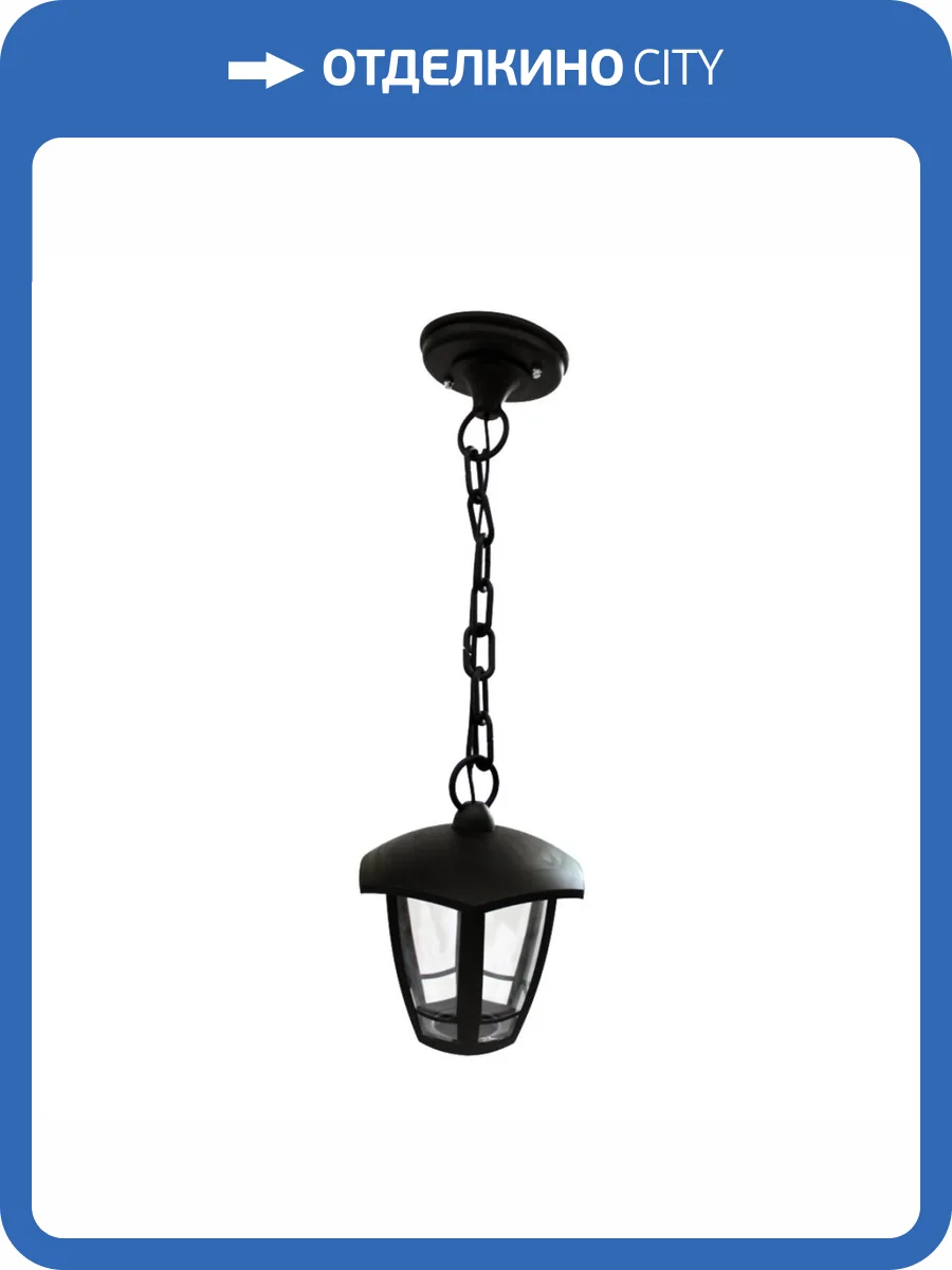 Уличный подвесной светодиодный светильник Apeyron Марсель 11-197 фото 5