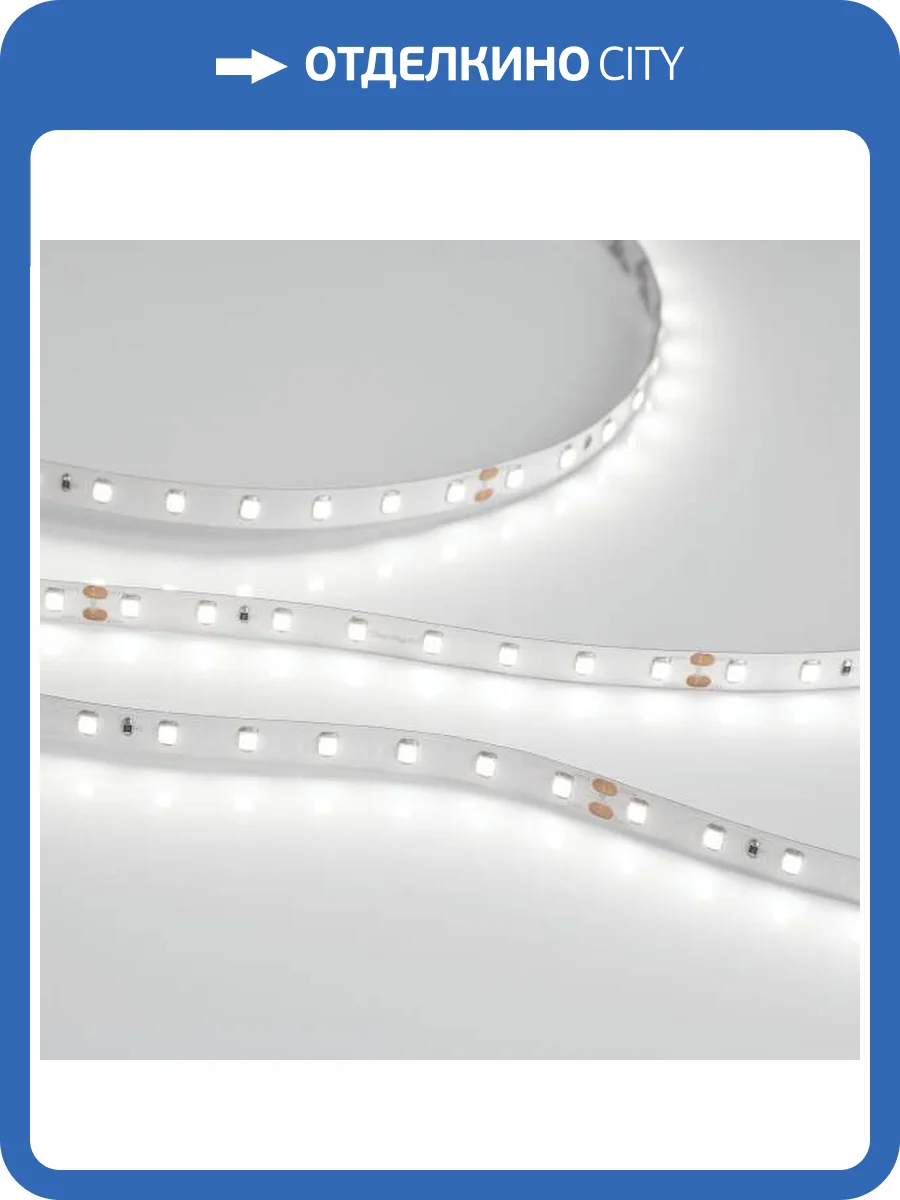 Светодиодная лента Arlight 6W/m 80LED/m 2835SMD холодный белый 50M 024521(2) фото 5