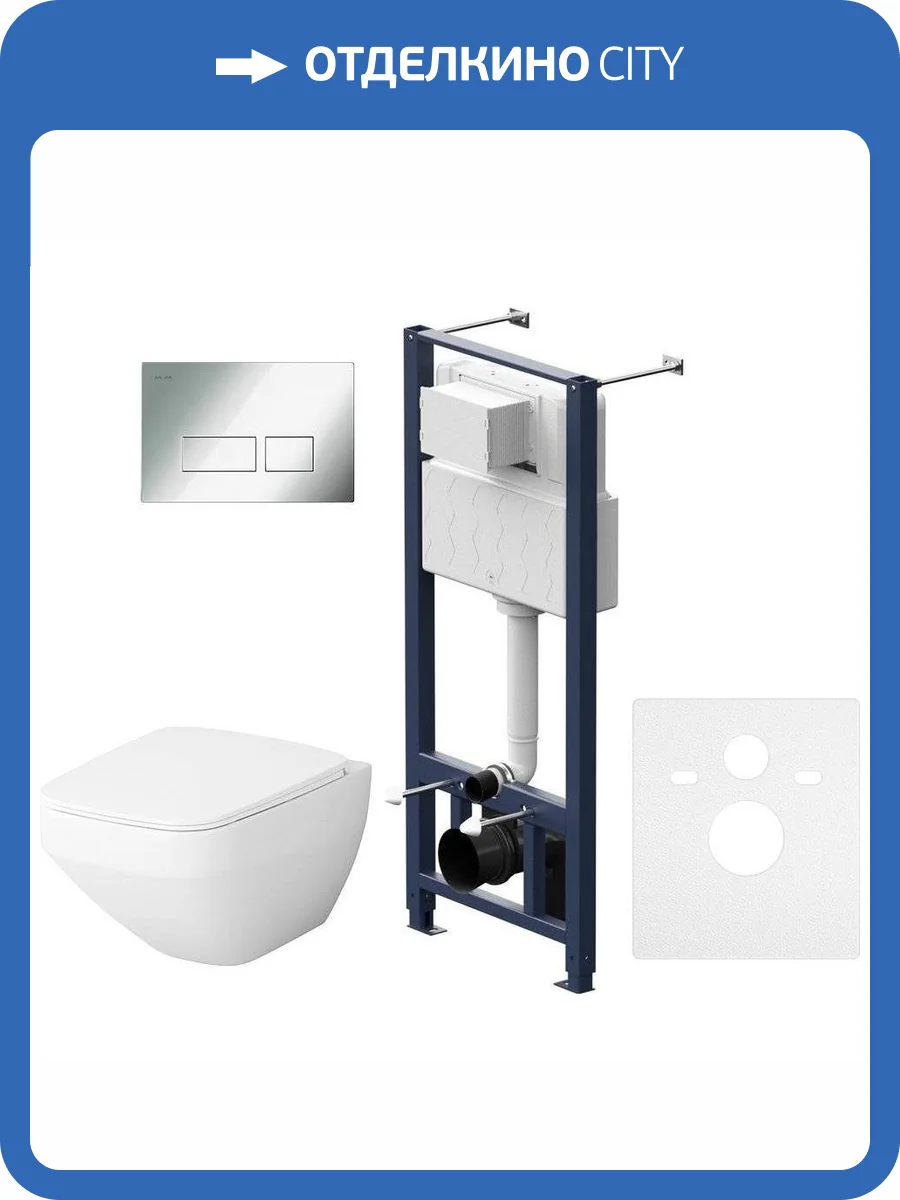 Унитаз с инсталляцией Am.Pm Inspire V2.0 IS47051.50A1700 безободковый, с крышкой-сиденьем микролифт, с кнопкой фото 11