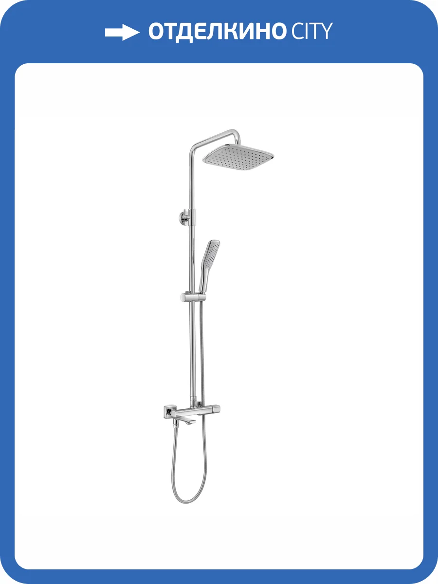 Душевая стойка Maretti Lorenza LR21RYN842 хром фото 7