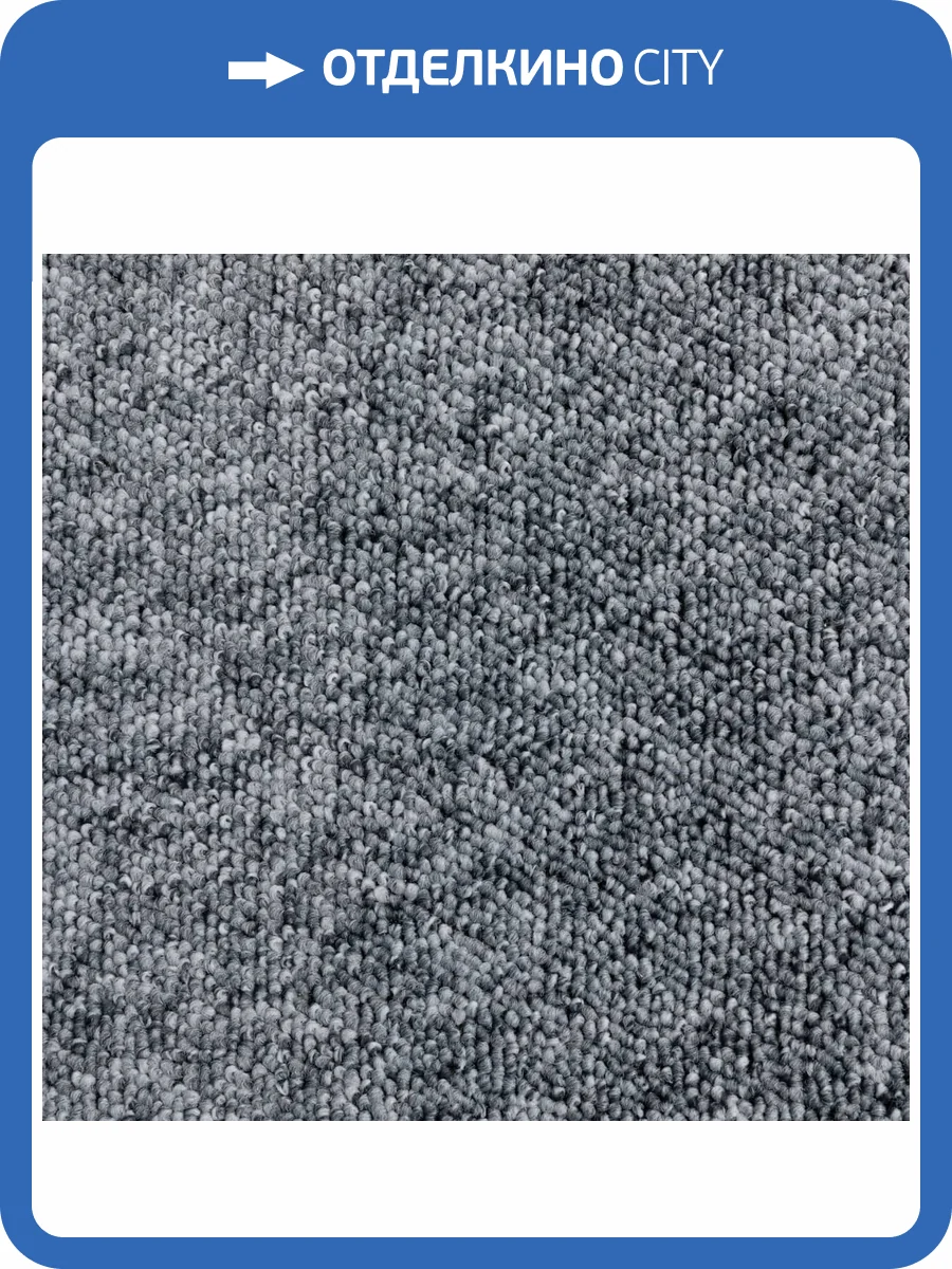 Ковролин Betap Brighton 73 (рулон: 3x30=90 м2) фото 3