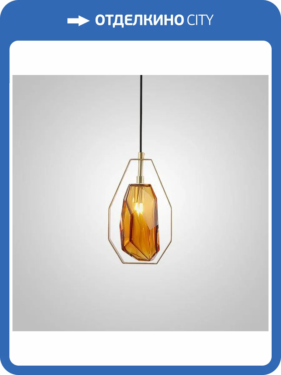 Подвесной светильник Imperium Loft 101605-26 фото 2