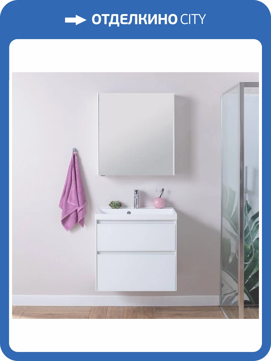 Мебель для ванной Aquanet Гласс 60 фото 19