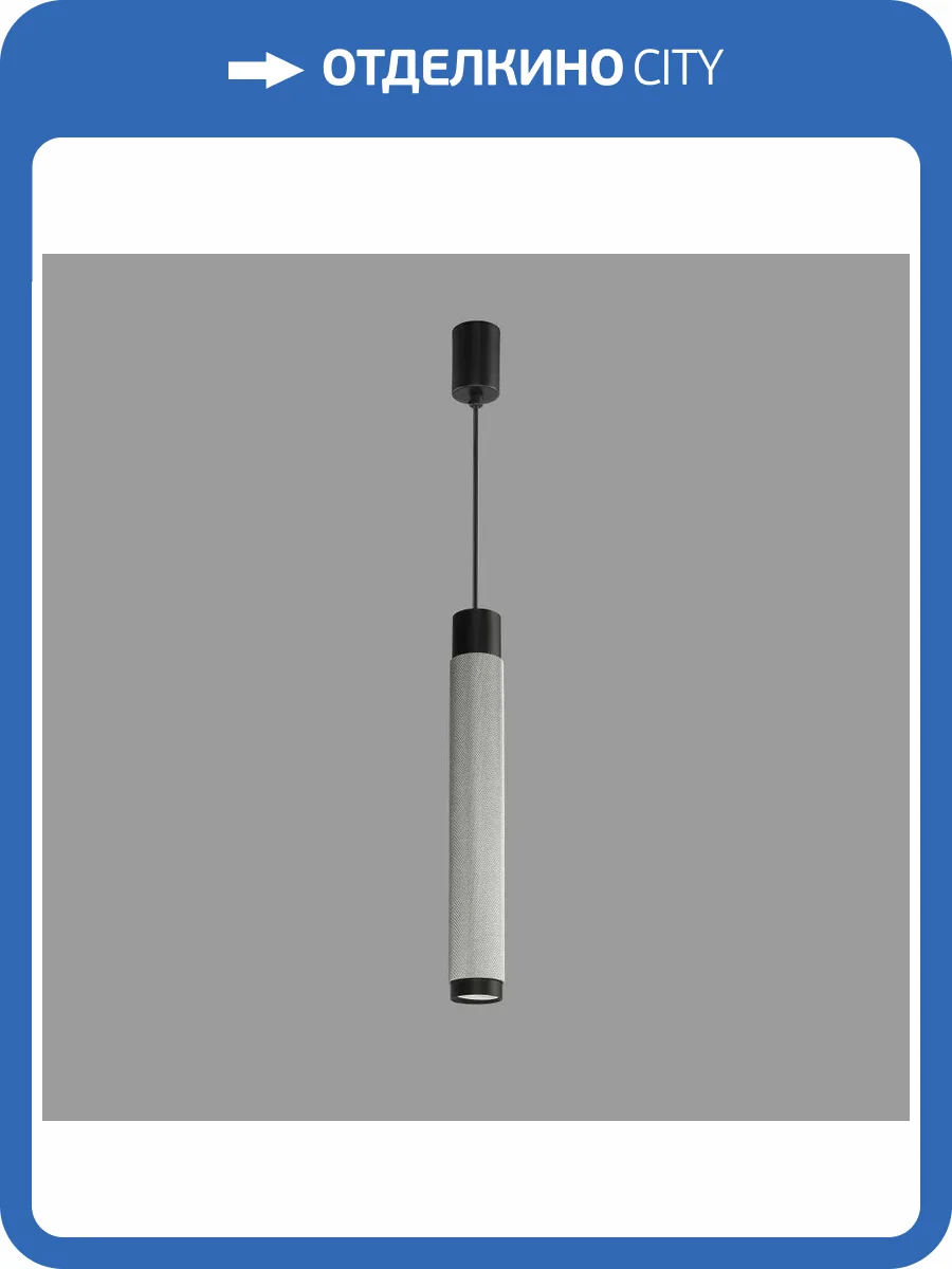 Подвесной светильник iLedex Delta 2366-1 BK+SL фото 5