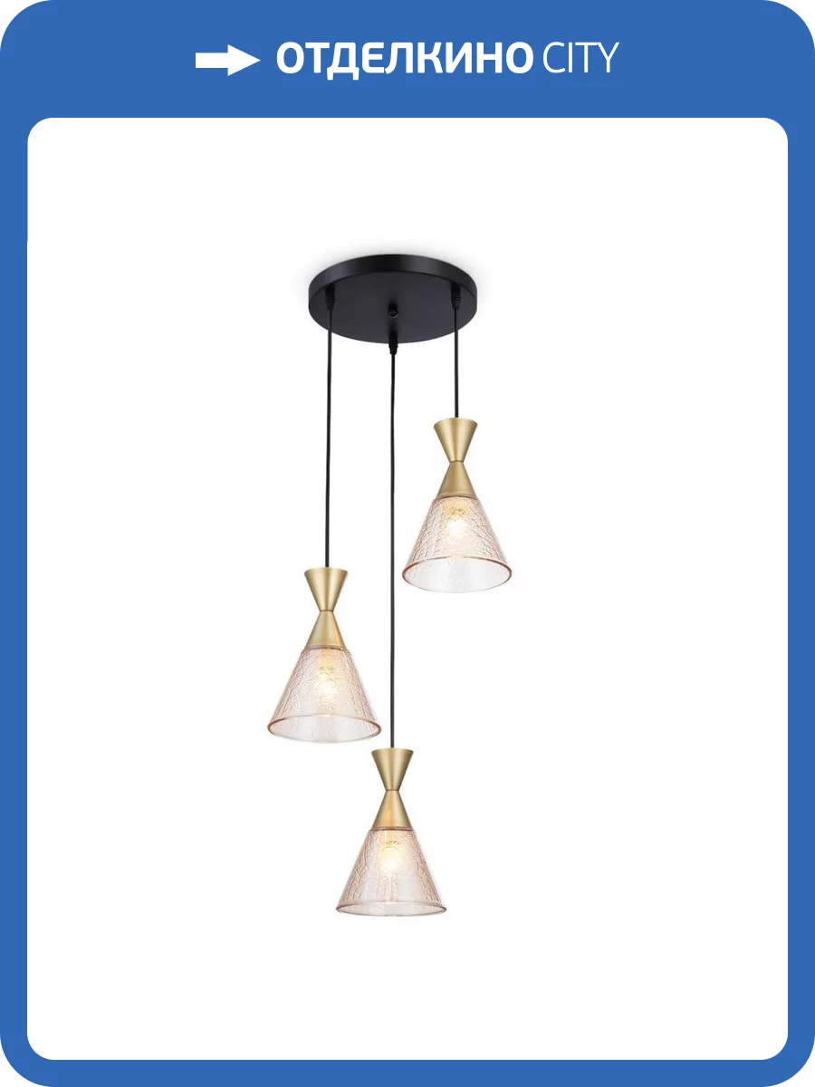 Подвесная люстра Ambrella light Traditional Modern TR3175 фото 5