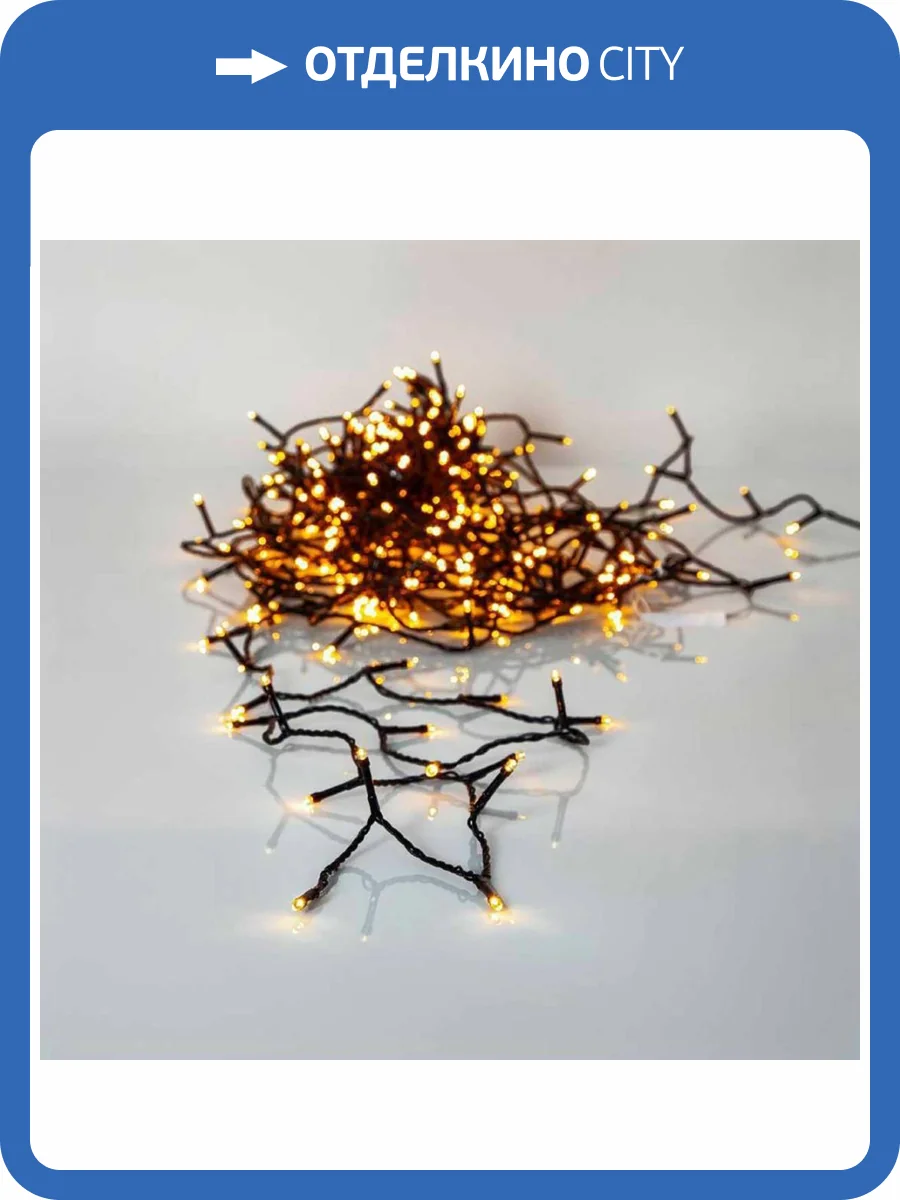 Светодиодная гирлянда Eglo 411515 фото 3