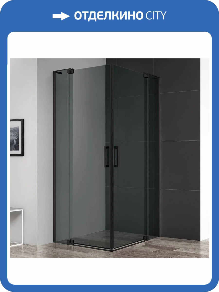 Душевой уголок Cezares Slider A 2 80/90 Grigio Nero профиль черный, стекло серое фото 4