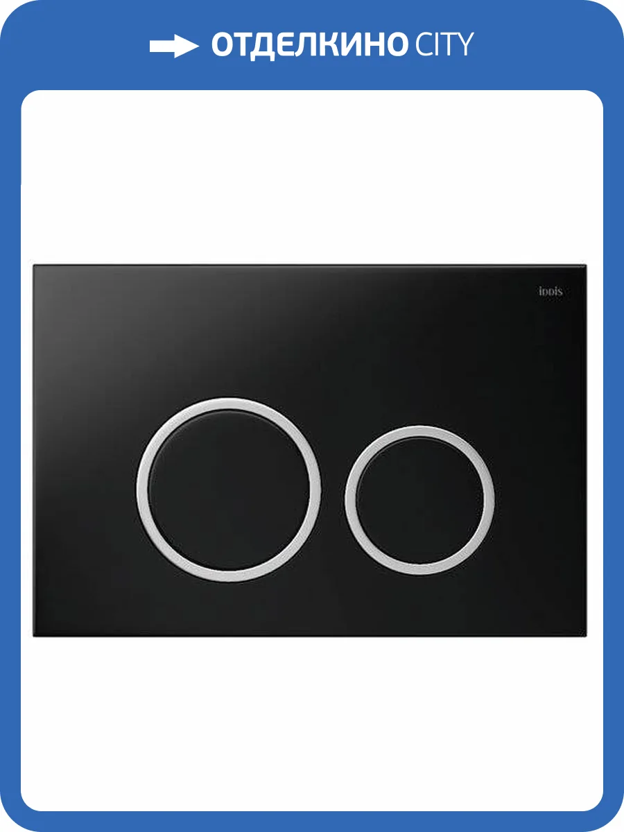 Кнопка смыва IDDIS Unifix UNI03BCi77 003, черная/хром фото 5