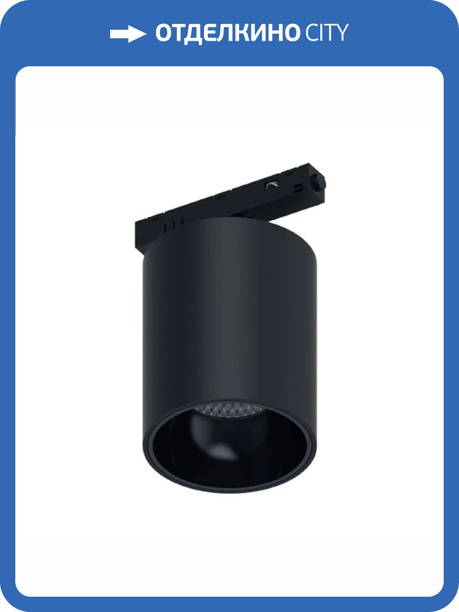 Светильник светодиодный трековый Feron MGN310 51594 фото 2