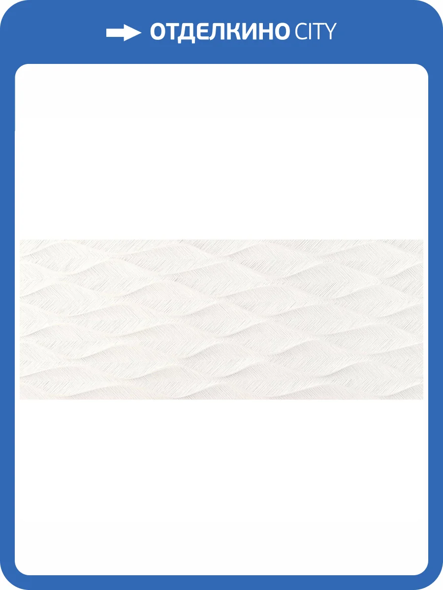 Керамическая плитка Porcelanosa Matt London Deco 59.6x150 фото 2