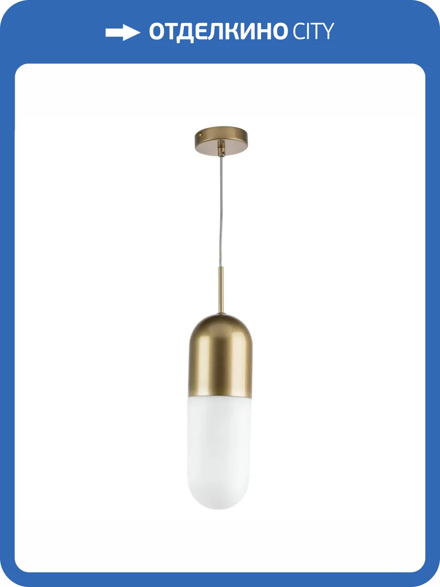 Подвесной светильник Lightstar Ramo 690113 фото 8