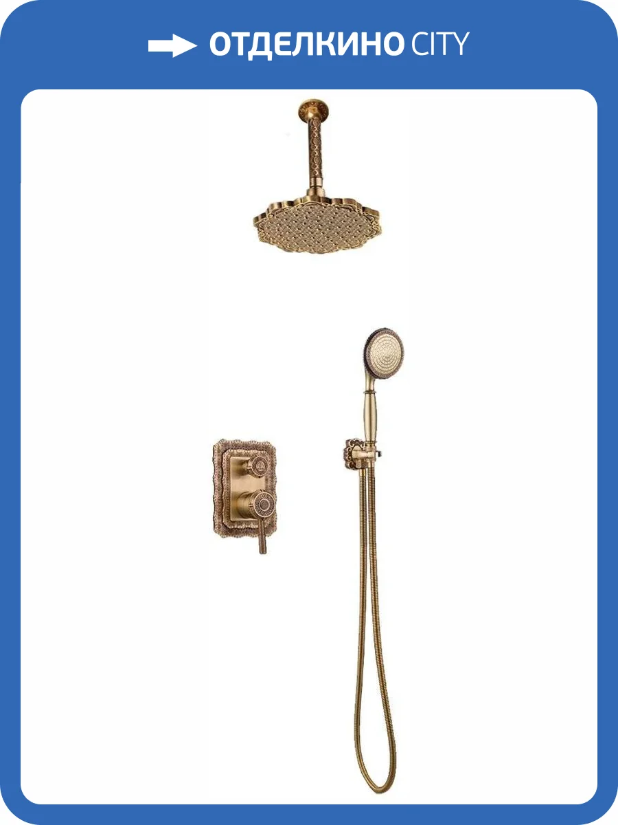 Душевой комплект Bronze de Luxe Windsor 10138/1F с внутренней частью фото 4