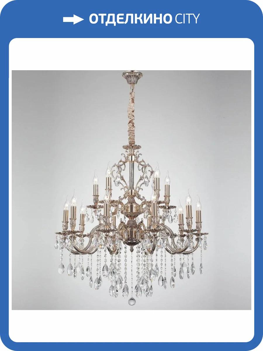 Подвесная люстра Lucia Tucci Barletta 1730.15 Coffe Gold фото 3