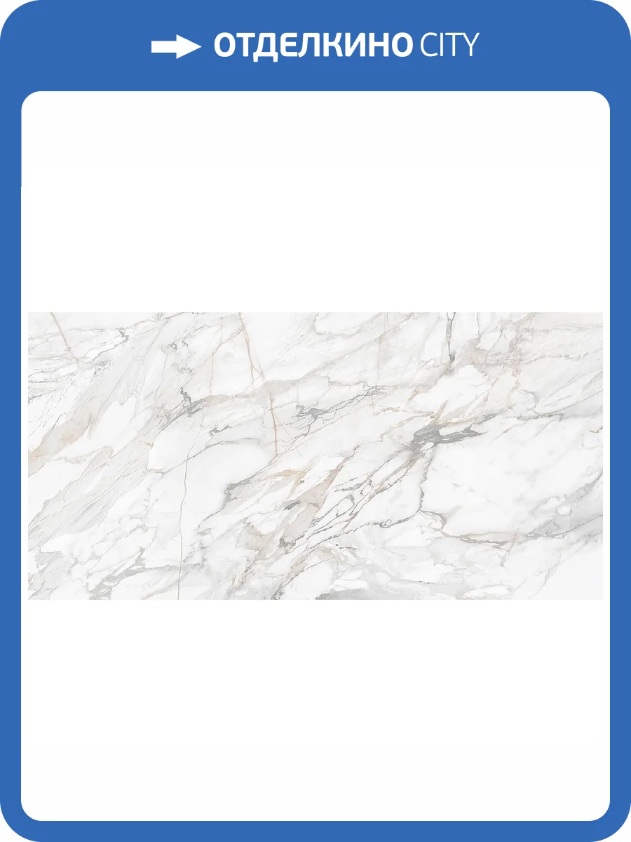 Керамическая плитка Beryoza Ceramica Briere Белый 30x60 фото 5