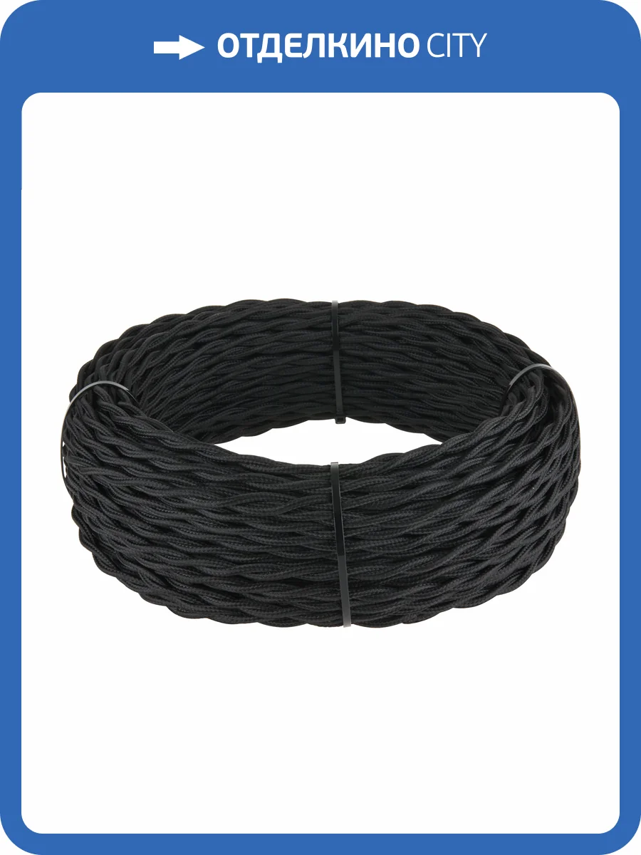 Ретро кабель витой Werkel W6453208 фото 3