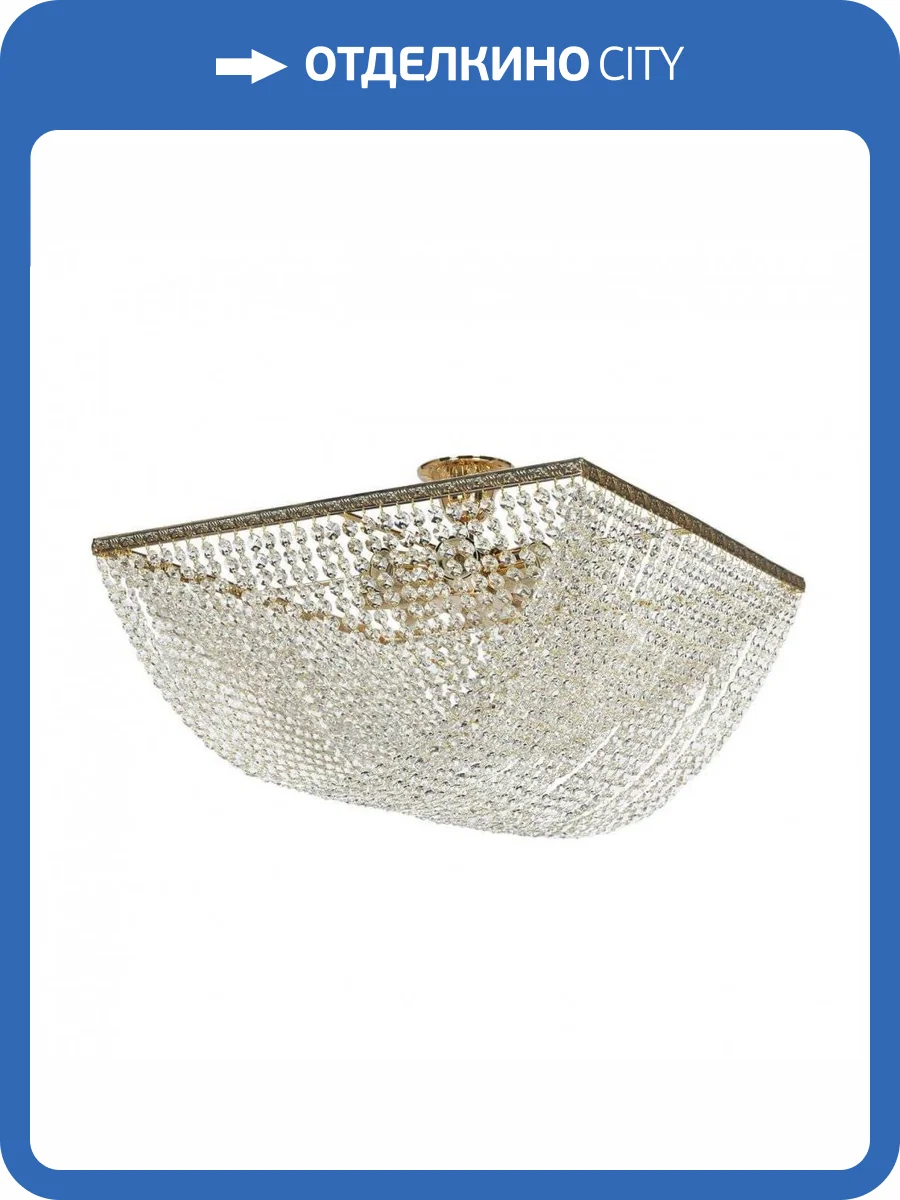 Потолочный светильник Arti Lampadari Nobile E 1.3.50.501 G фото 2