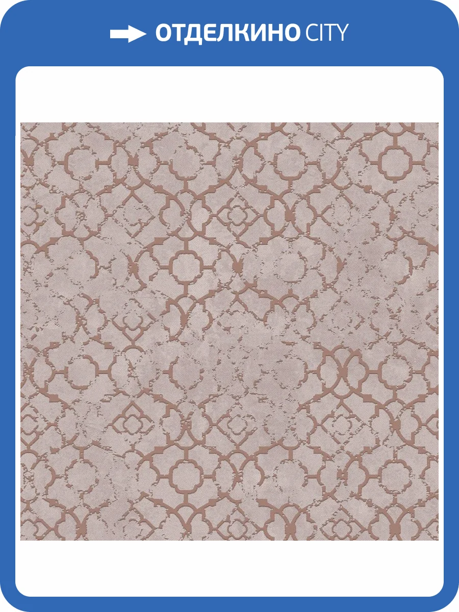 Обои флизелиновые Aura Emporium DWP0246-04 фото 3