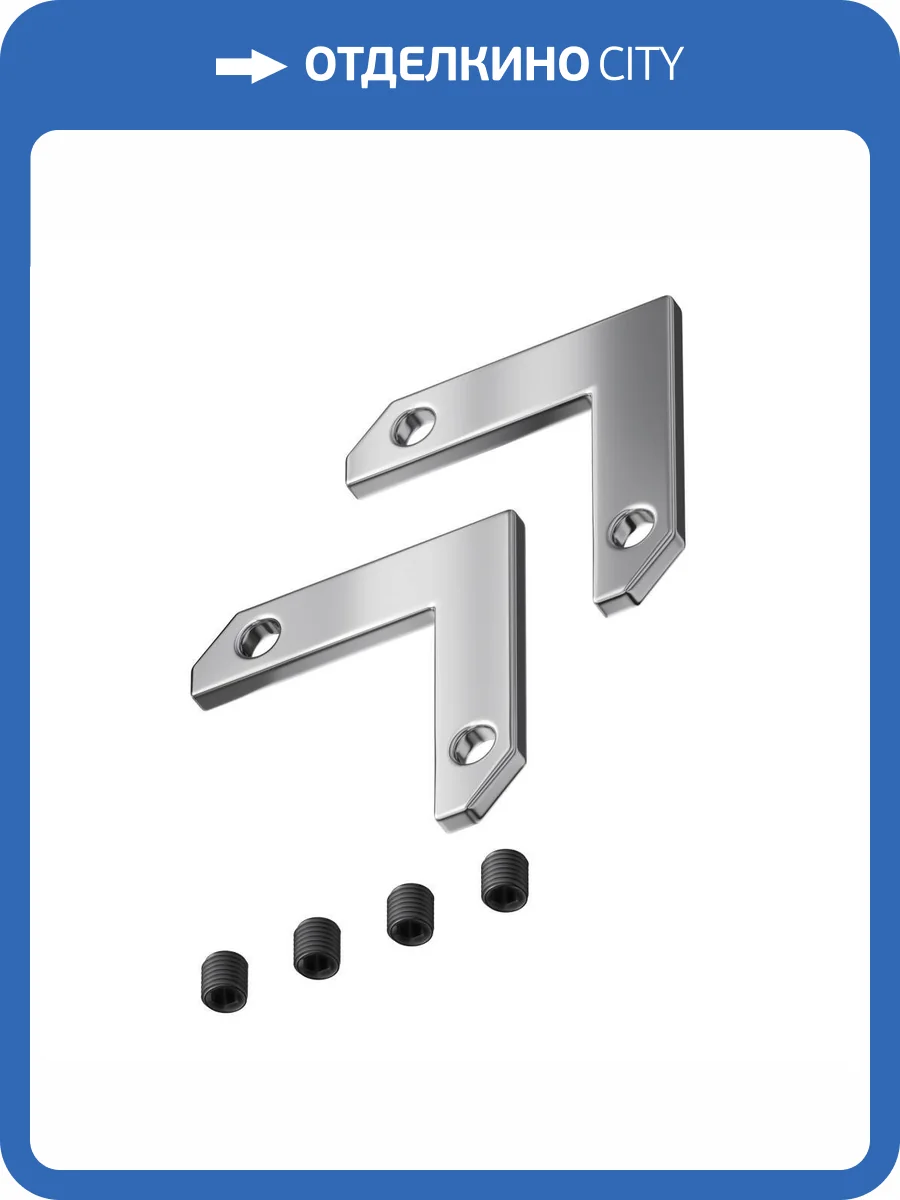 Соединитель L-образный (2 шт. + 4 винта) Technical Accessories for tracks Exility TRA034CL-MP-1 фото 2