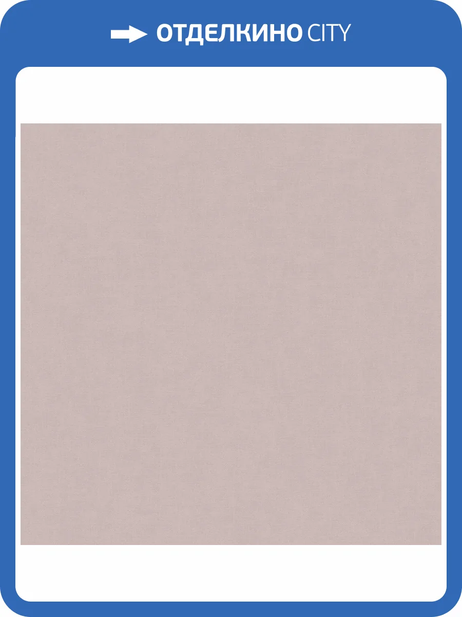 Обои Du&Ka Linen DK.28333-9 фото 2