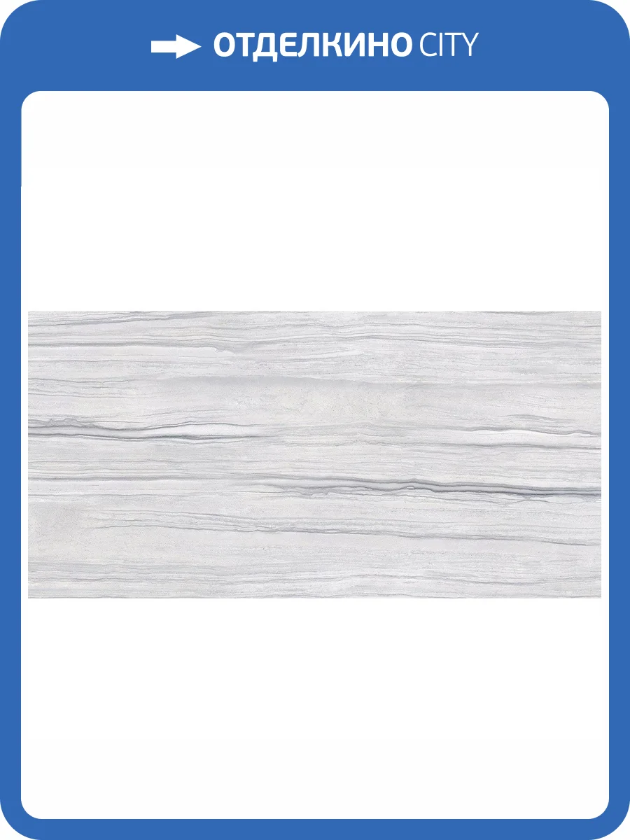 Керамическая плитка New Trend Gemstone WT9GEM15 24.9x50 фото 2