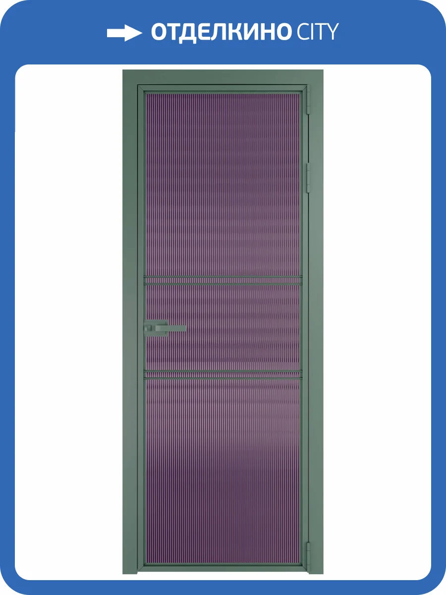 Межкомнатная дверь Profil Doors 2 AX цвет профиля Зеленый воск, стекло безопасное 6 мм мору фиолетовое 600x2000 фото 2