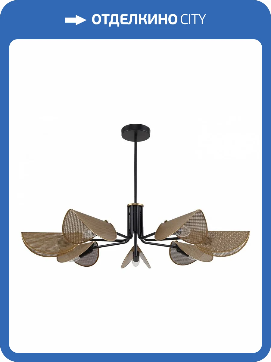 Потолочная люстра F-Promo Harsh 4082-7P фото 3