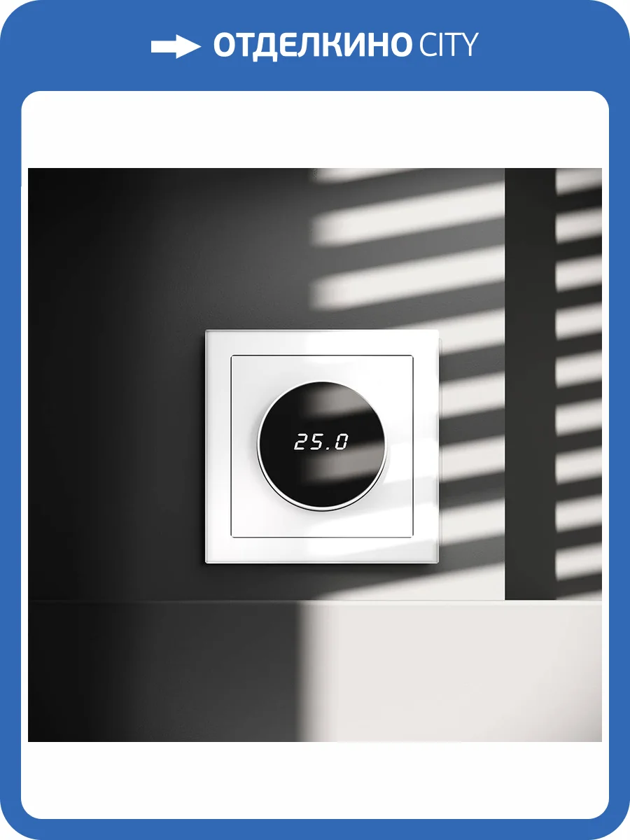 Терморегулятор электронный Voltum S70 VLS070102 фото 8