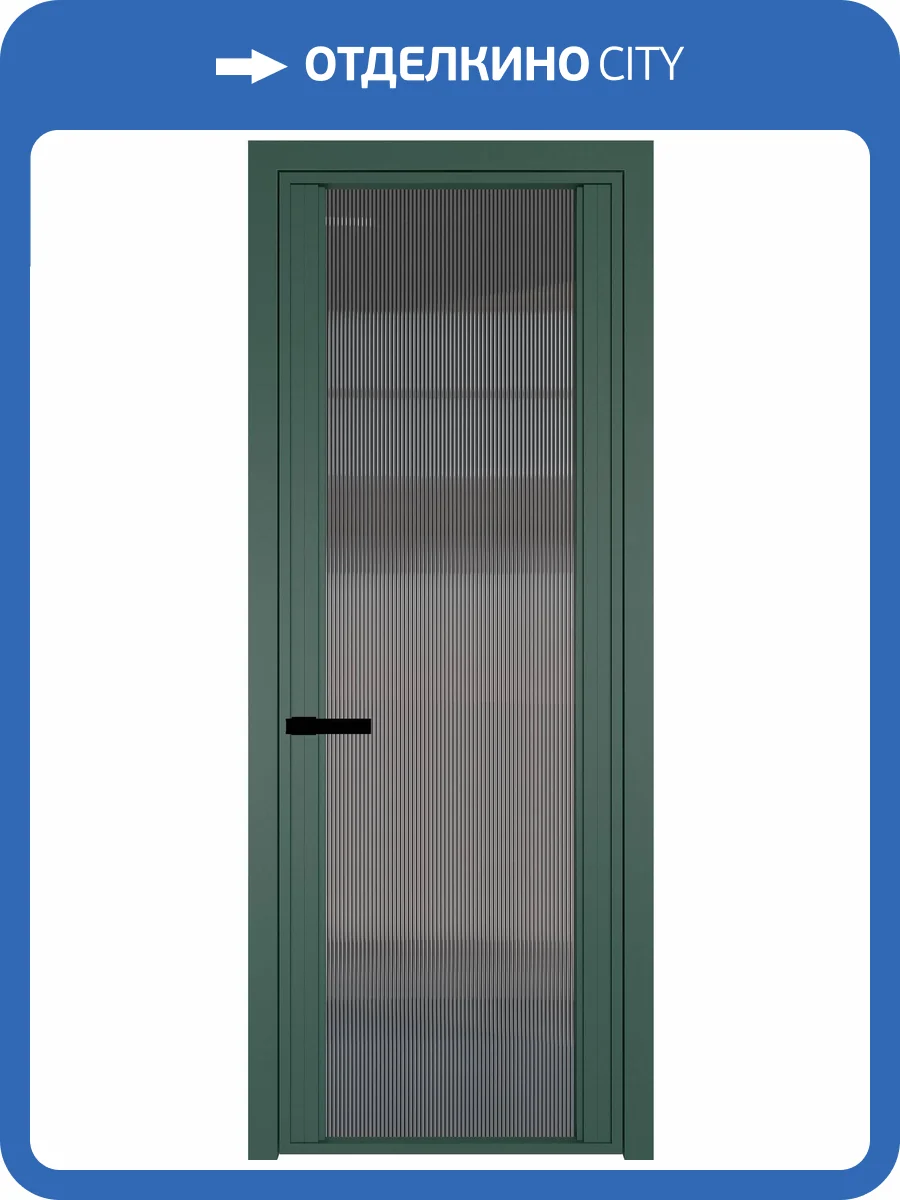 Межкомнатная дверь Profil Doors 2 AGP цвет профиля Зеленый воск, стекло безопасное 6 мм мору тонированное 600x2000 фото 2