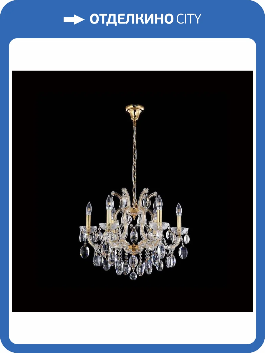 Подвесная люстра Crystal Lux Hollywood SP6 Gold фото 2