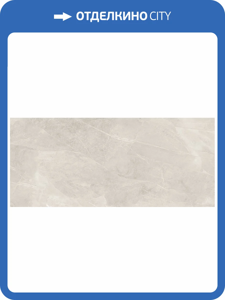 Керамогранит Tubadzin Grand Cave White Str Ret 59.8x119.8 фото 2