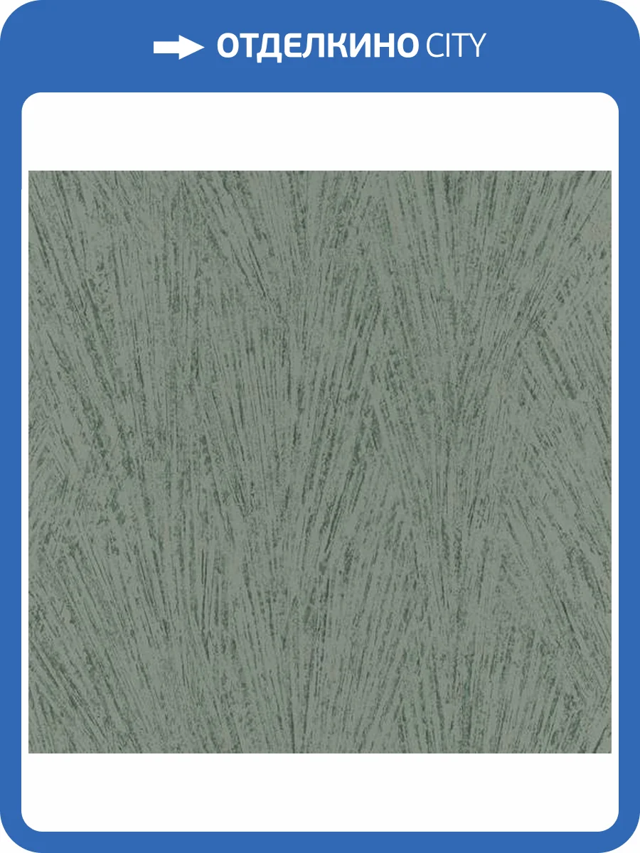 Обои Emil&Hugo Linen House 301709 фото 2