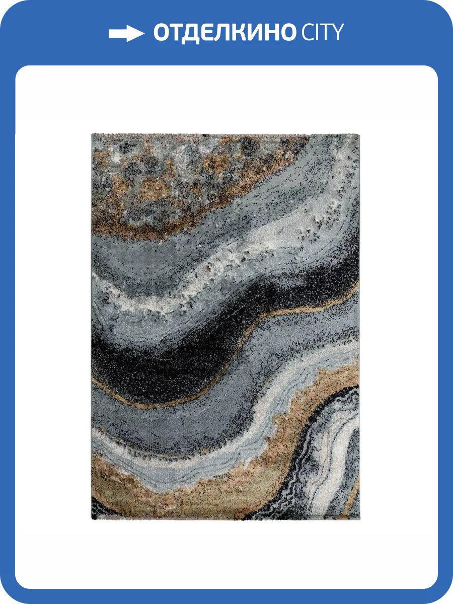 Ковер Elsa L626A Blue/Navy 1.6x2.3 м фото 2