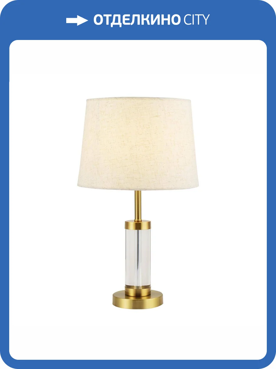 Настольный светильник Modelux ML.5502.01TL BS фото 2