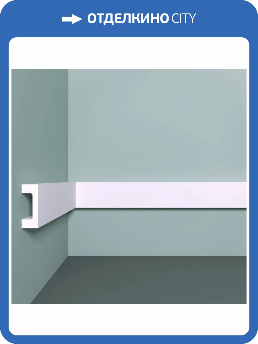 Молдинг Bello Deco XPS POLYMER М18 40/15 200x1.5x4 фото 2