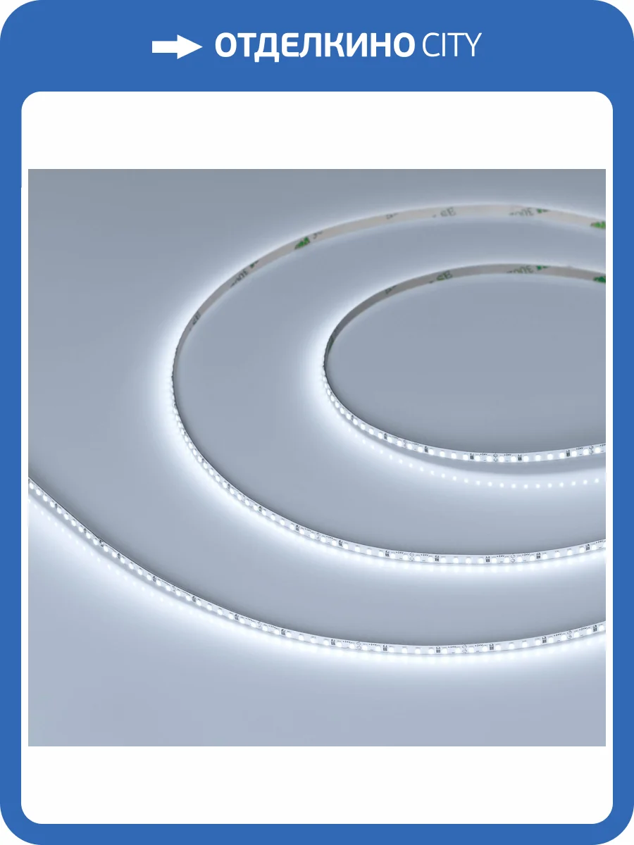 Лента светодиодная Arlight Microled 47867 фото 6