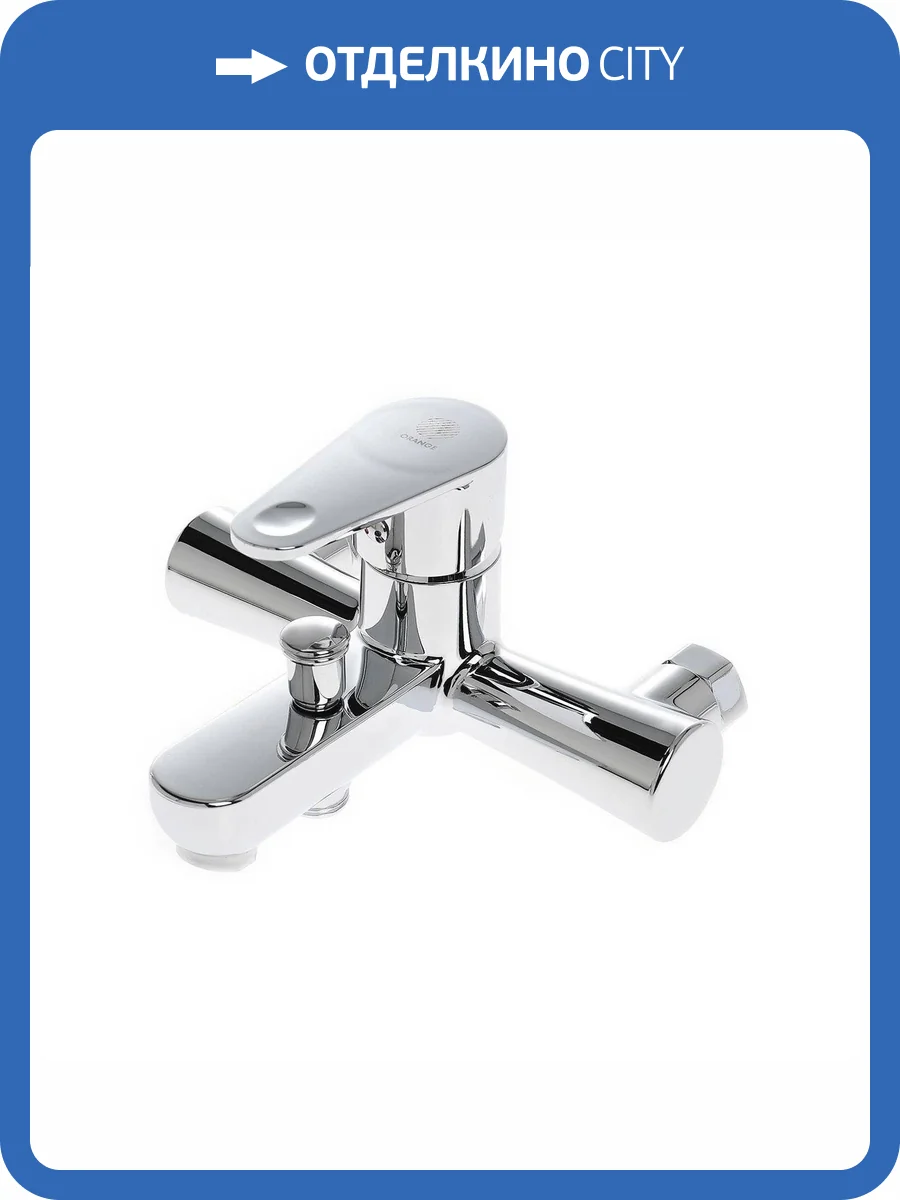 Смеситель для ванны OneLife P05-100CR хром фото 6