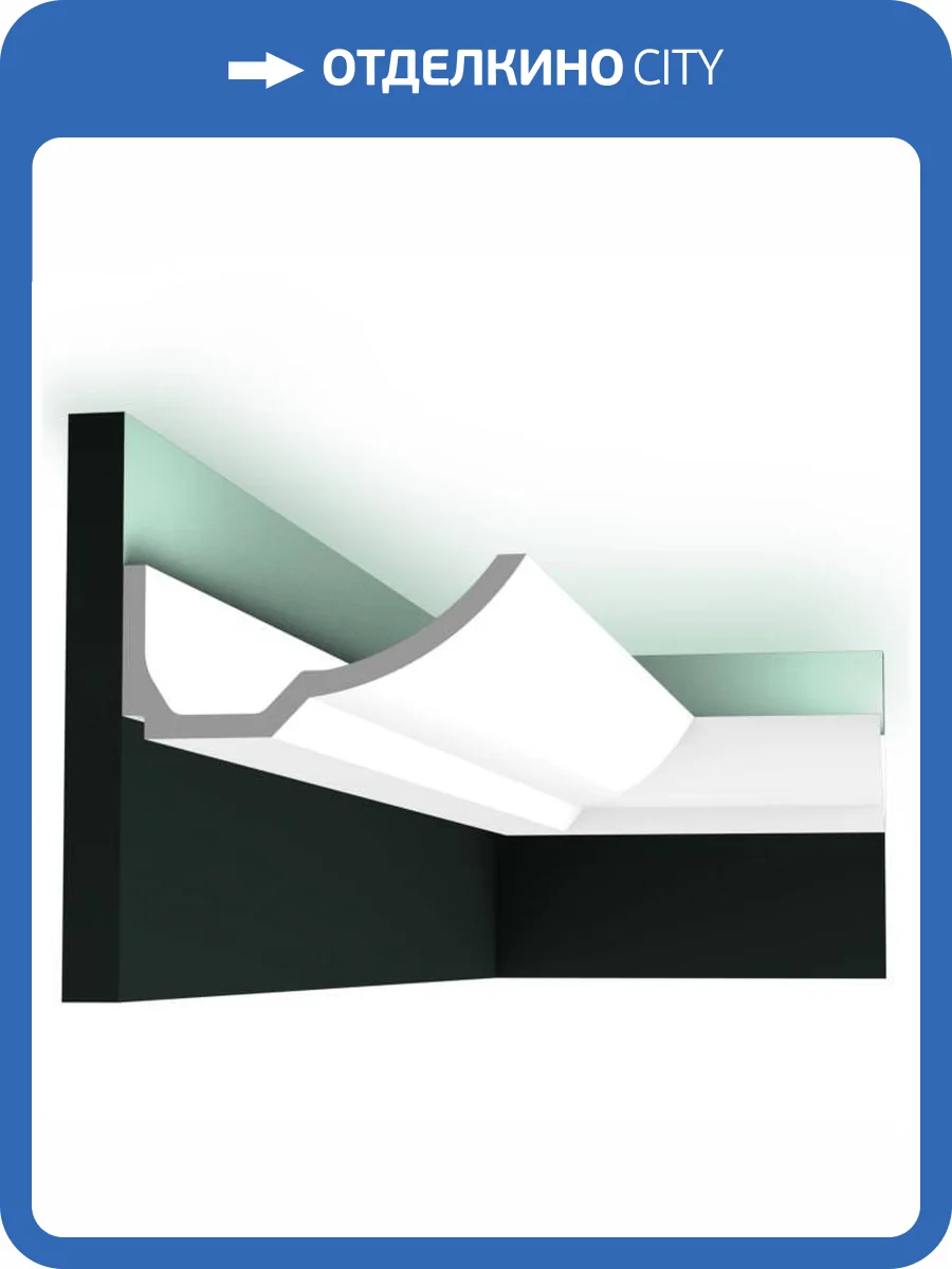 Профиль для скрытого освещения Orac Decor Luxxus C351 200x17.3x7.4 фото 4