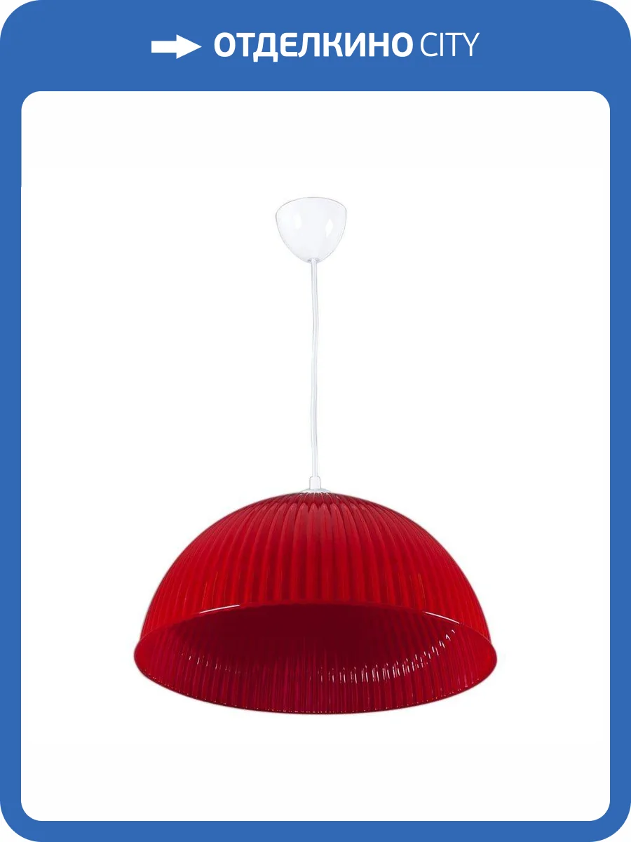 Подвесной светильник Apeyron Оулу 16-26 фото 7