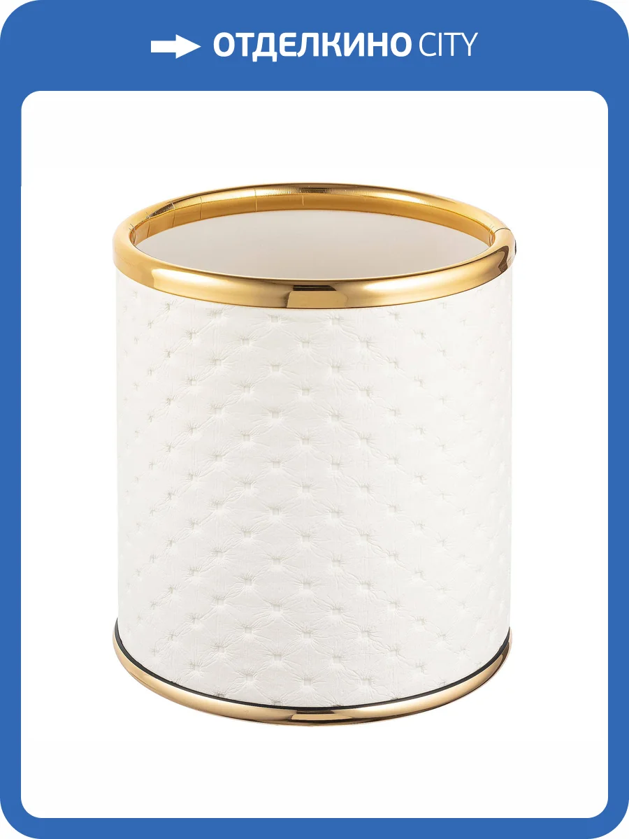 Стакан Geralis M-PWG-M punto белое, кант золото фото 3