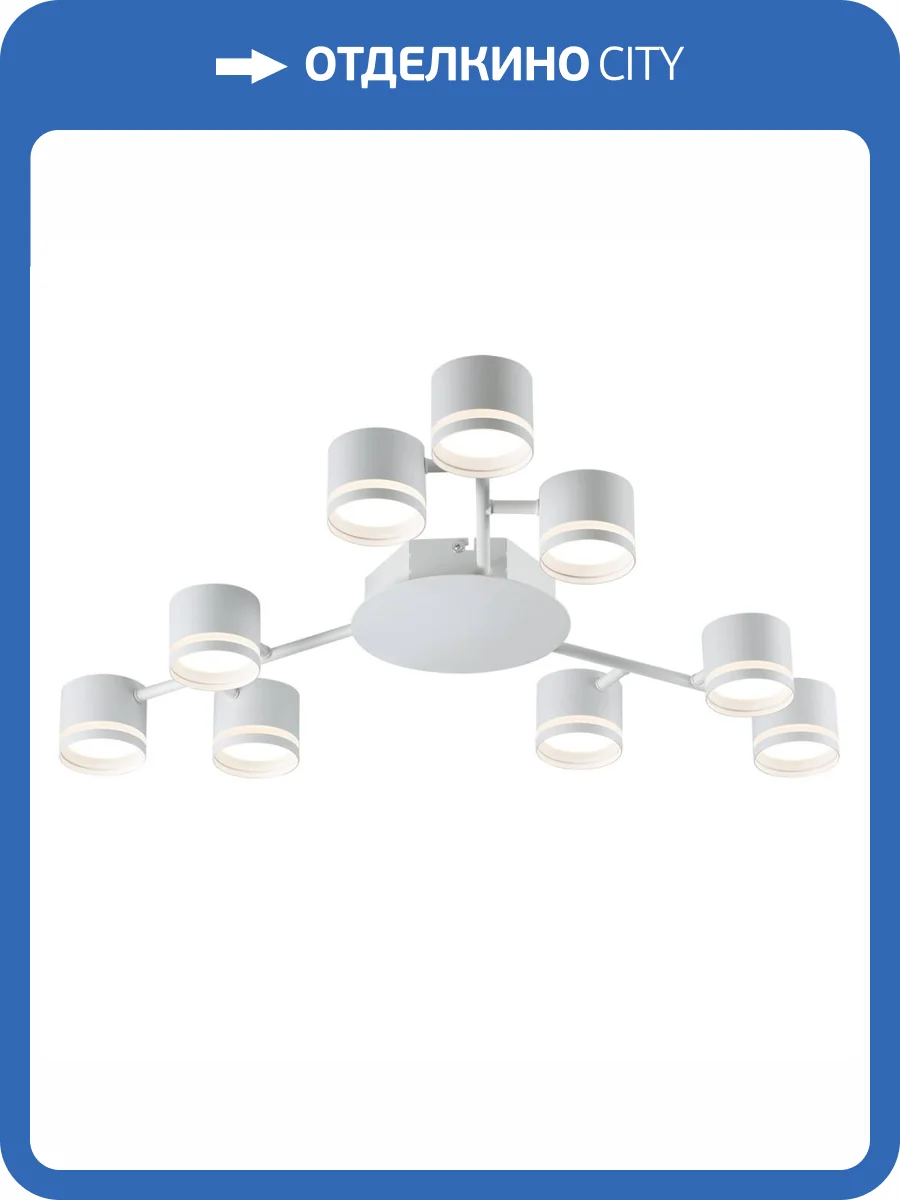 Люстра потолочная Lumion Comfi 8235/9C фото 2